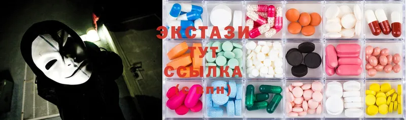 где найти наркотики  Новороссийск  Ecstasy 99% 