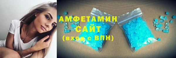 альфа пвп VHQ Богданович